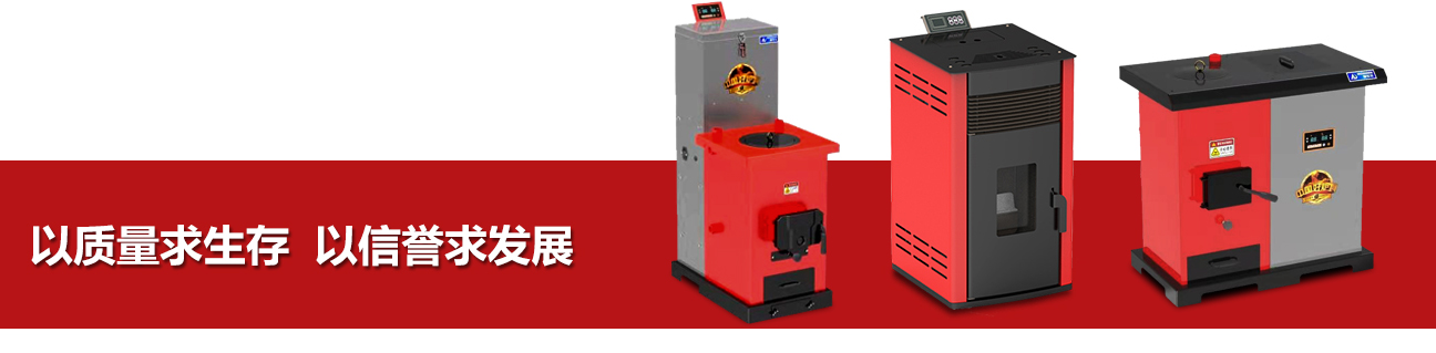 濰坊愛冬樂環(huán)?？萍加邢薰?/><br/></p><p style=